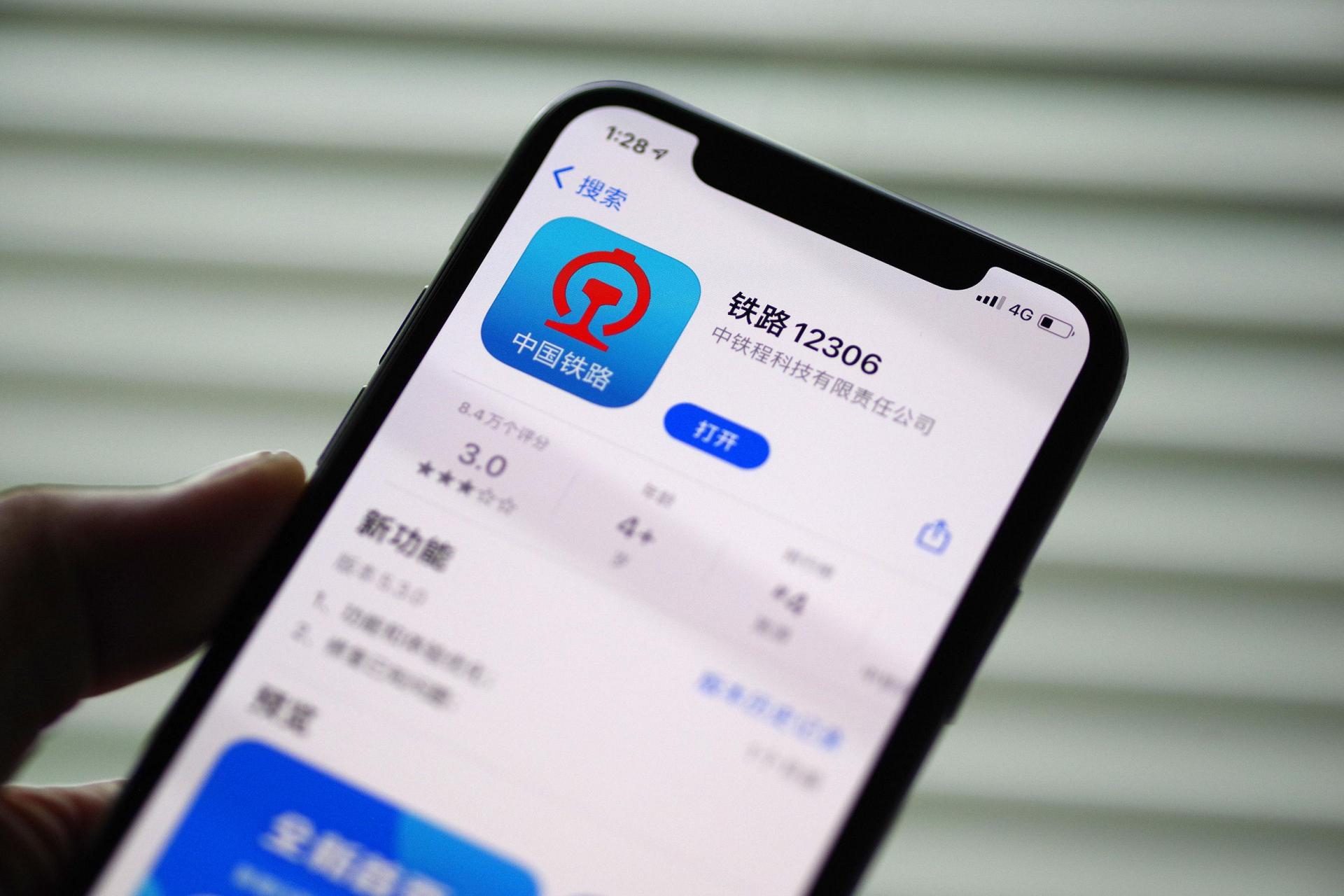 中國(guó)鐵路12306訂票官網(wǎng)，便捷、高效、智能的鐵路服務(wù)新體驗(yàn)，中國(guó)鐵路12306訂票官網(wǎng)，全新便捷、高效、智能的鐵路服務(wù)體驗(yàn)