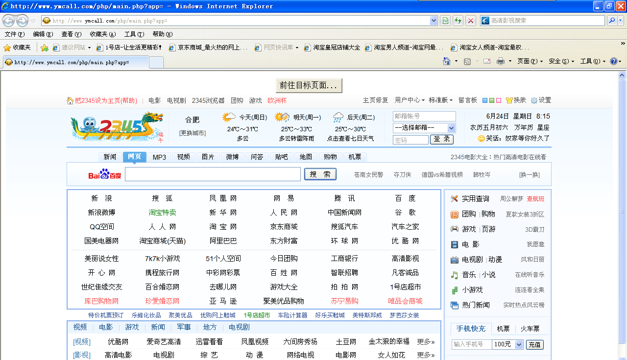 探索軍事領(lǐng)域的新天地，2345軍事網(wǎng)址大全，探索軍事領(lǐng)域新天地，2345軍事網(wǎng)址大全