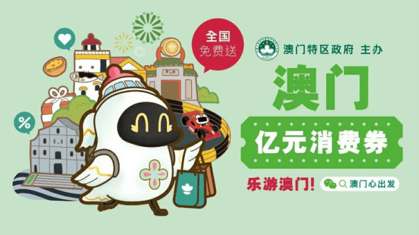 新澳門資料大全費新觸最，探索與解析，澳門最新資料解析與探索指南