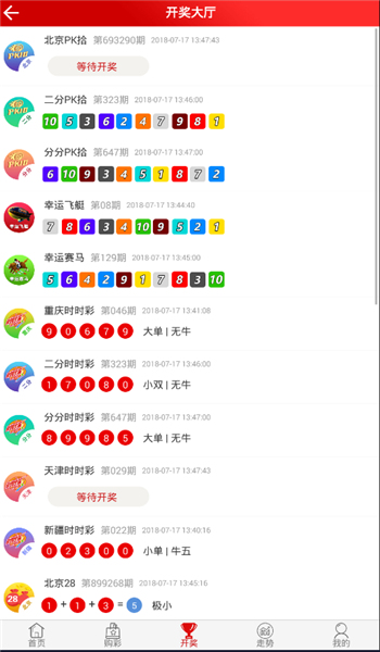 澳門最快開獎(jiǎng)六開彩香，探索彩票魅力與開獎(jiǎng)奧秘，澳門六開彩開獎(jiǎng)魅力揭秘，探索彩票奧秘與開獎(jiǎng)瞬間