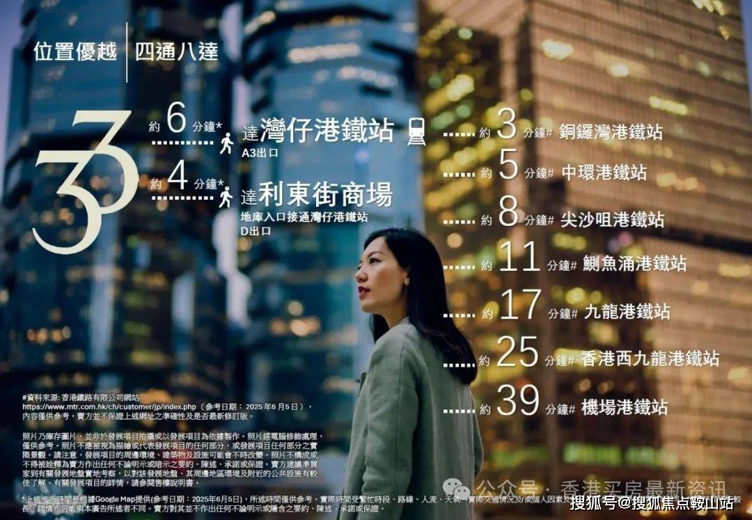 關(guān)于香港六合資料總站，預(yù)測與期待至2025年，香港六合資料總站，預(yù)測與展望至2025年
