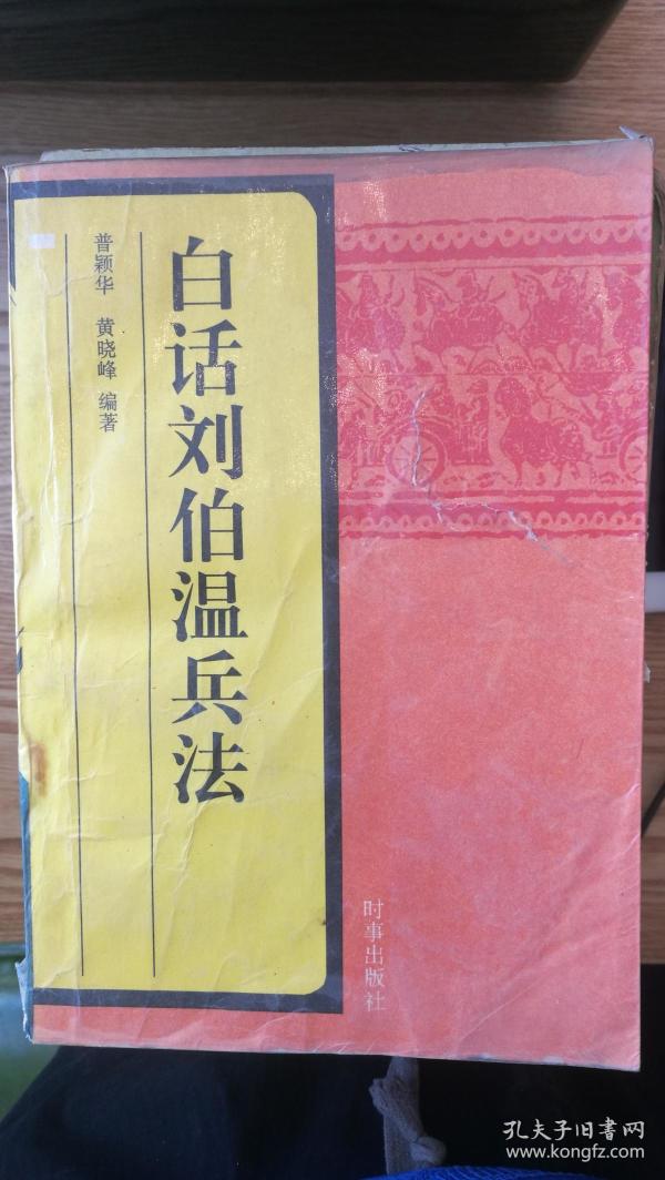 揭秘492cc一肖特馬劉伯溫與白小姐的神秘傳說，劉伯溫與白小姐，揭秘神秘傳說背后的真相