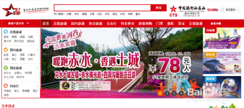 哪家旅行社比較好，深度解析優(yōu)質(zhì)旅行社的特點(diǎn)與服務(wù)優(yōu)勢(shì)，深度解析，優(yōu)質(zhì)旅行社的特點(diǎn)與服務(wù)優(yōu)勢(shì)對(duì)比，哪家旅行社更勝一籌？