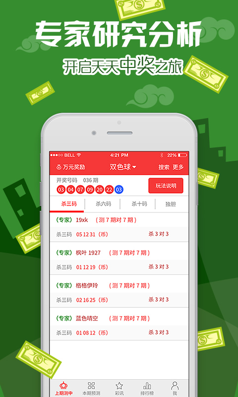 揭秘管家婆與一碼一肖100中獎的神秘關(guān)聯(lián)，揭秘管家婆與一碼一肖中獎的神秘聯(lián)系，真相大揭秘