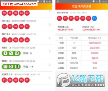探索神秘的王中王中王彩票開獎號碼——77777與88888的奧秘，揭秘王中王彩票神秘開獎號碼，揭秘?cái)?shù)字77777與88888背后的奧秘