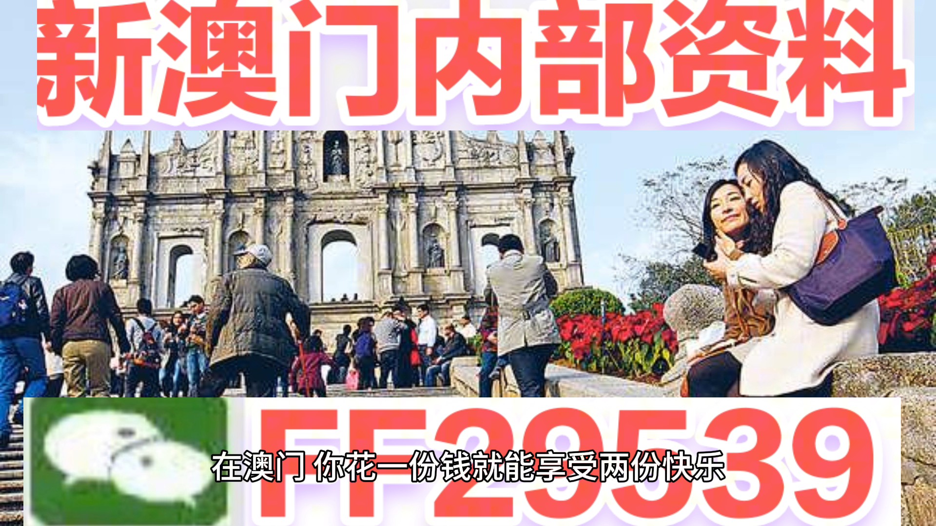 澳門特馬今晚開獎億彩網(wǎng)，探索彩票背后的秘密與期待，澳門特馬今晚開獎億彩網(wǎng)，揭秘彩票背后的秘密與期待榮光