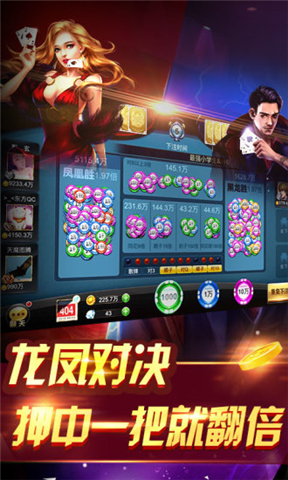 揭秘7777788888精準(zhǔn)鳳凰游戲玩法，揭秘精準(zhǔn)鳳凰游戲玩法，77777與88888的神秘攻略
