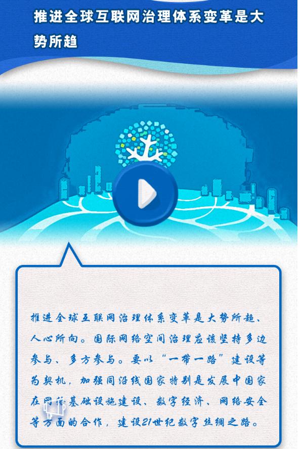 網(wǎng)絡(luò)強國建設(shè)的未來，探索與前瞻，網(wǎng)絡(luò)強國建設(shè)的未來展望，探索前行與前瞻發(fā)展