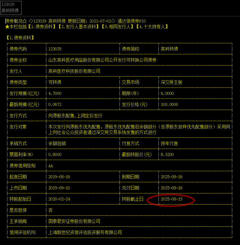 迎接未來，共享知識財富，2025正版資料免費公開，迎接未來，共享知識財富，正版資料免費公開行動啟動（2025版）