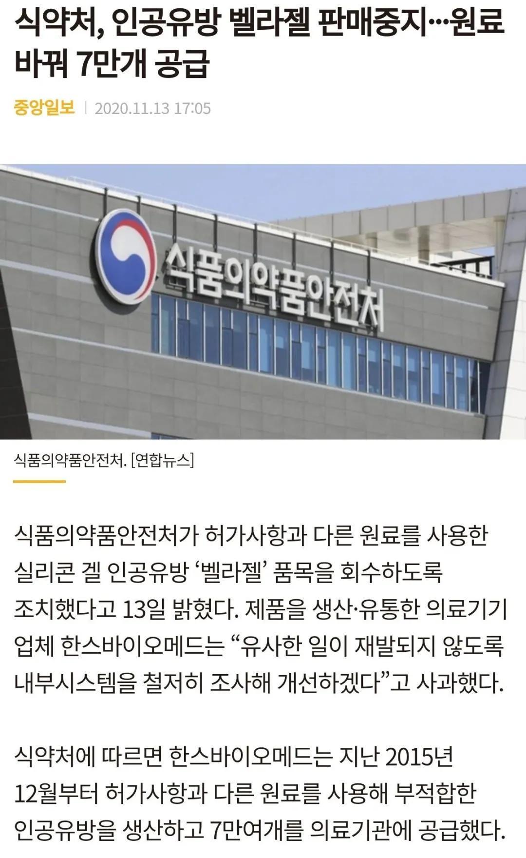 韓國中央日報，深度解析與影響力探討，韓國中央日報，深度解析及其影響力探討