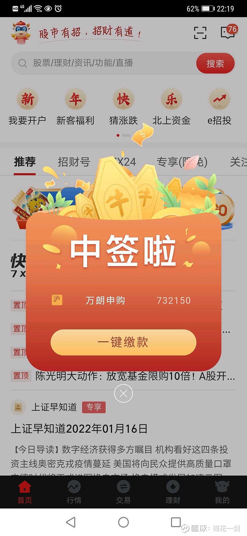 王中王最新一肖欲錢資料解析與SEO洞察，王中王最新一肖資料解析與SEO洞察，揭秘欲錢秘密
