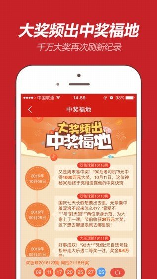 2025新澳門天天開好彩大全，探索未來的彩票奧秘，探索未來彩票奧秘，澳門天天開好彩大全（2025版）