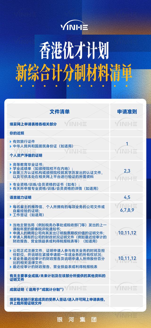預(yù)測(cè)未來(lái)的寶藏，2025年香港六合資料總站展望，2025年香港六合資料總站展望，揭秘未來(lái)寶藏