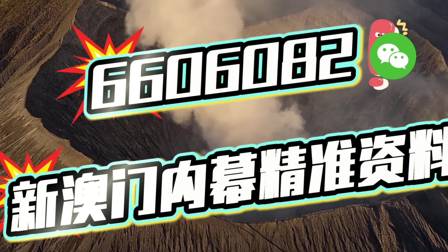 澳門精準(zhǔn)四肖八碼期期準(zhǔn)免費(fèi)——揭秘彩票預(yù)測(cè)真相，澳門精準(zhǔn)四肖八碼期期準(zhǔn)真相揭秘，彩票預(yù)測(cè)的真相探索