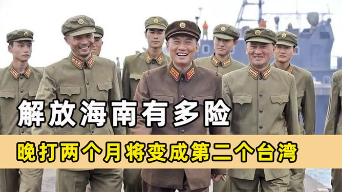解放海南島電視劇全集在線觀看，重溫歷史，感受英雄情懷，重溫解放海南島歷史，感受英雄情懷——電視劇全集在線觀看