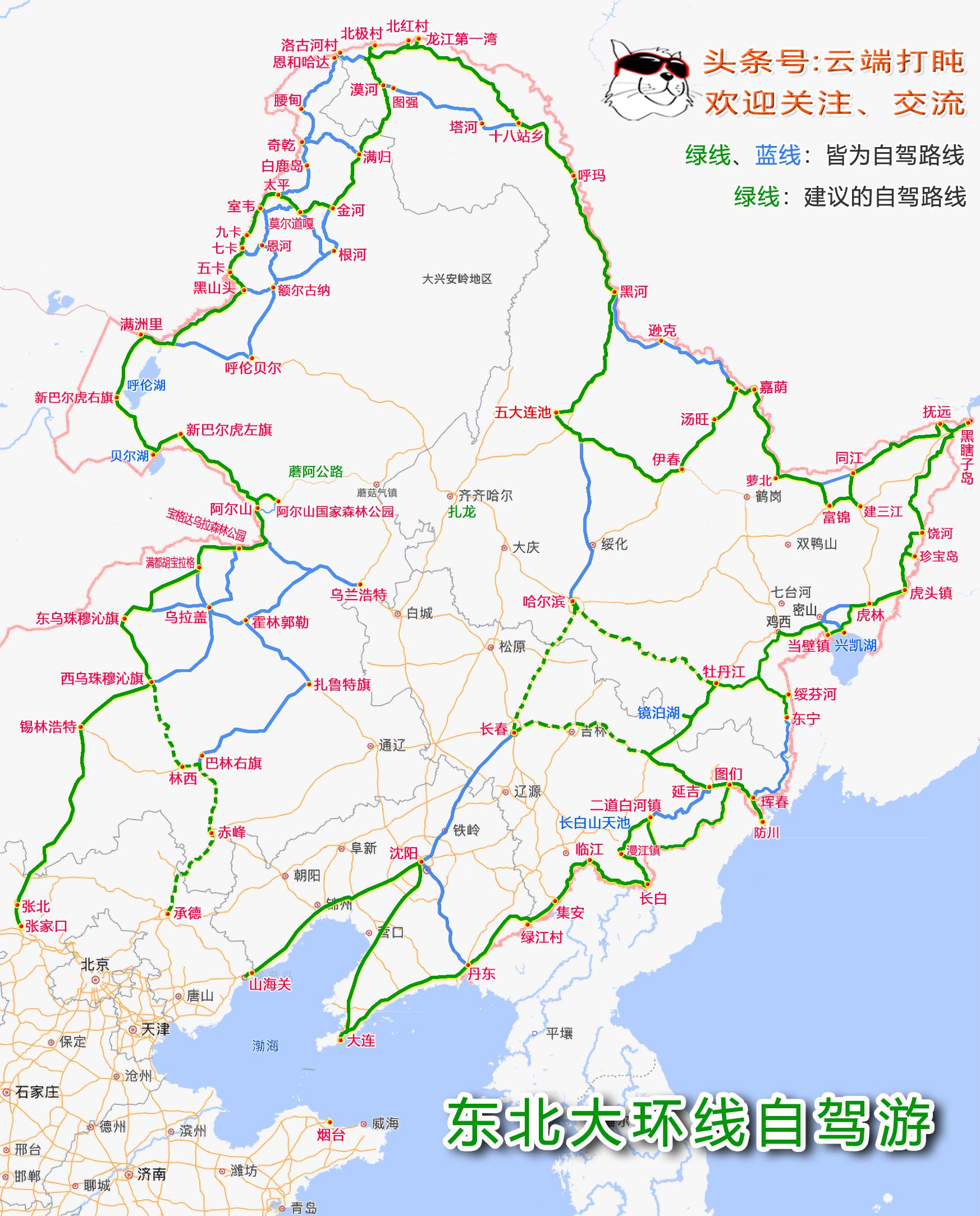 內(nèi)蒙古5日游攻略，深度探索草原之美，內(nèi)蒙古深度草原五日游攻略探索之旅
