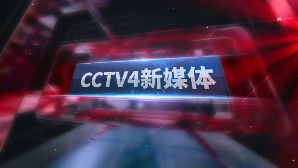 最快澳門開獎(jiǎng)直播視頻