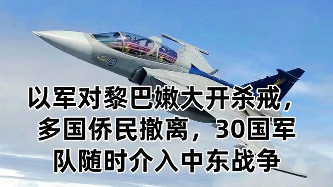東南軍情最新一期，深度解析地區(qū)軍事動(dòng)態(tài)與戰(zhàn)略走向，東南軍情最新解讀，地區(qū)軍事動(dòng)態(tài)與戰(zhàn)略走向深度剖析