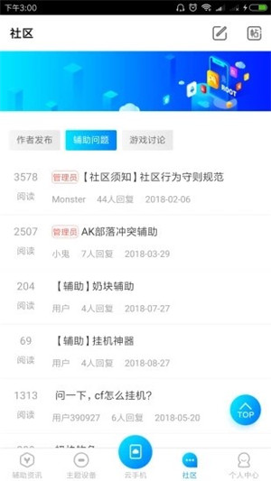 全新升級！7777888888精準新管家，您的智能生活引領者，全新升級！智能生活引領者7777888888精準新管家