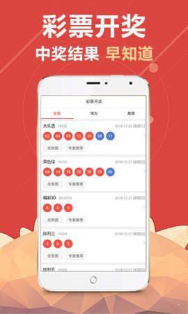 澳門開獎最快的網(wǎng)址——實(shí)時更新與高效查詢的指南，澳門開獎實(shí)時更新與高效查詢指南