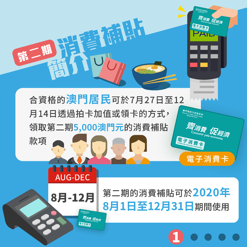 新澳門期期準(zhǔn)，探索澳門的魅力與未來發(fā)展，澳門魅力探秘與未來發(fā)展展望