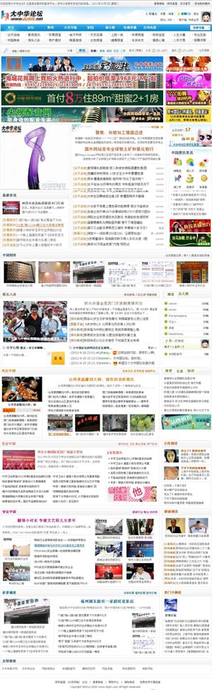 中華論壇首頁，探索、交流與發(fā)展的網(wǎng)絡(luò)高地，中華論壇首頁，探索、交流與發(fā)展的網(wǎng)絡(luò)前沿高地