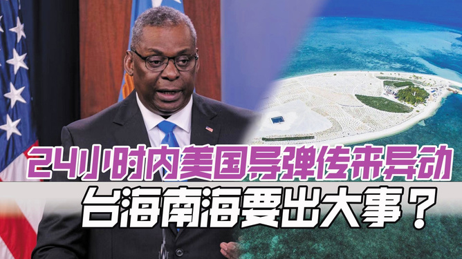 剛剛臺灣出大事視頻，深度解析與觀察，臺灣最新事件深度解析與觀察視頻