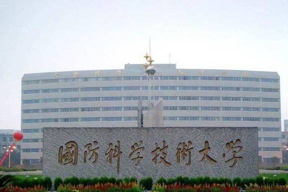 國防科技大學研究生院官網(wǎng)——探索科技與軍事的精英殿堂，國防科技大學研究生院官網(wǎng)，科技與軍事精英的匯聚之地