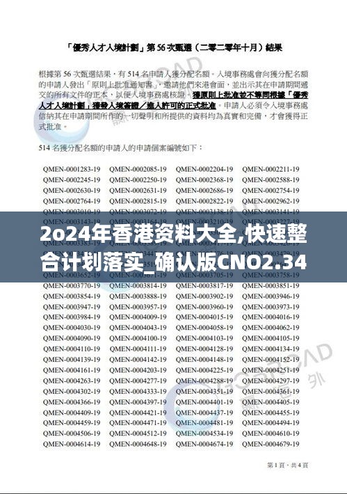 香港2025免費全年資料，深度解析與預測，香港2025免費全年資料深度解析與預測報告