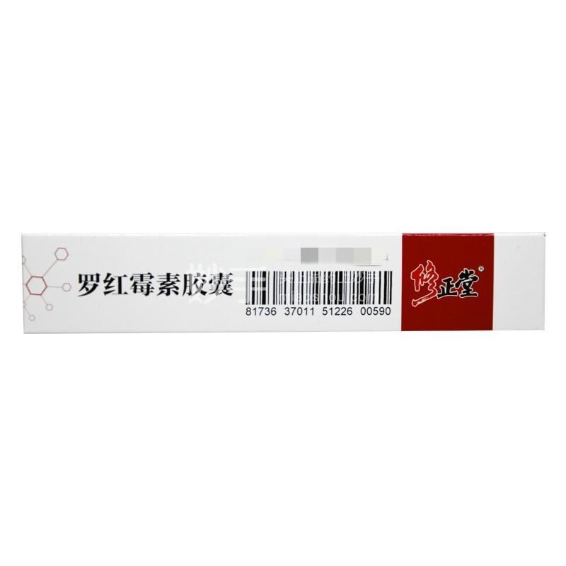 羅紅霉素，了解這種重要抗生素的一切，羅紅霉素，全面解析這一重要抗生素