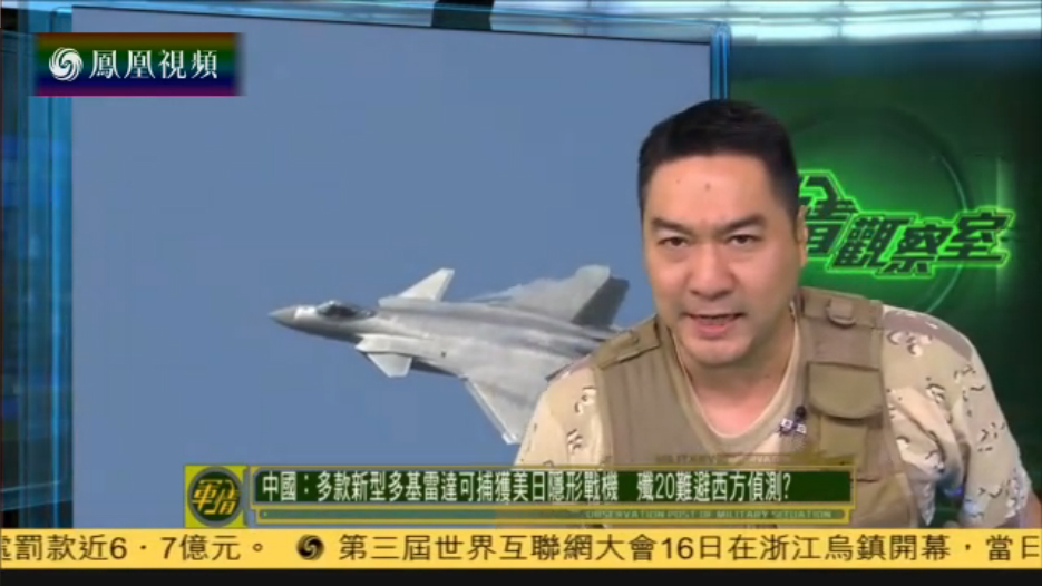 最新軍情觀察室在鳳凰網(wǎng)，深度解析全球軍事動態(tài)，鳳凰網(wǎng)最新軍情觀察室深度解析全球軍事動態(tài)
