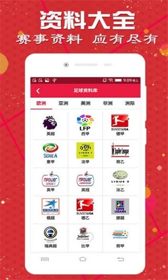 澳門王中王資料，探索未來的趨勢(shì)與預(yù)測(cè)（2025年展望），澳門王中王資料，未來趨勢(shì)探索與2025年展望預(yù)測(cè)