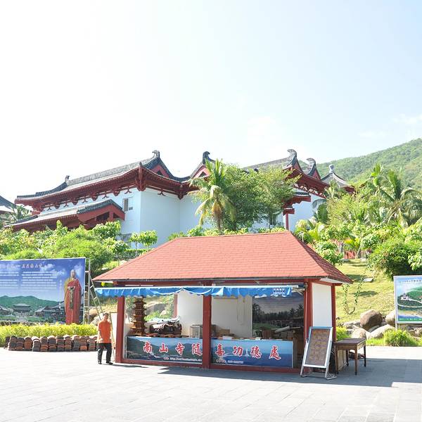 三亞南山寺門(mén)票價(jià)格詳解，三亞南山寺門(mén)票價(jià)格全解析
