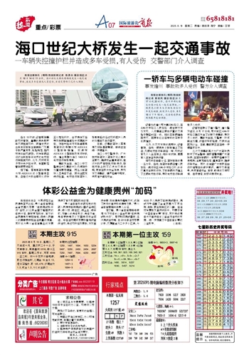 迎接美好未來，2025天天好彩的愿景，迎接美好未來，2025天天好彩的愿景展望