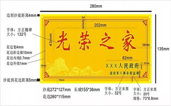 關(guān)于4887掛掛牌資料詳解，4887掛掛牌資料全面解析