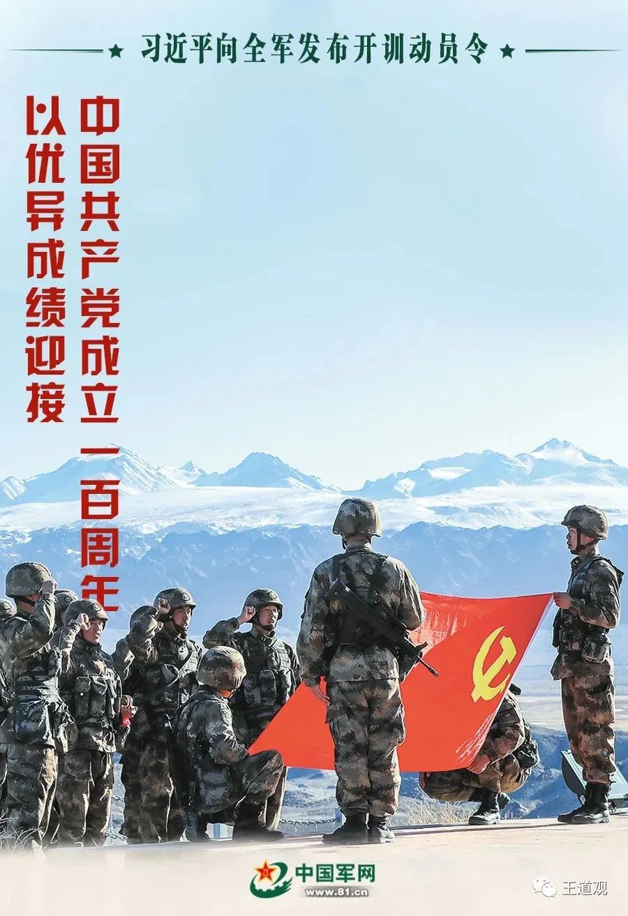 我國(guó)宣布全面?zhèn)鋺?zhàn)，深化國(guó)防實(shí)力，筑牢國(guó)家安全屏障，我國(guó)深化國(guó)防實(shí)力建設(shè)，筑牢國(guó)家安全屏障，全面?zhèn)鋺?zhàn)行動(dòng)啟動(dòng)