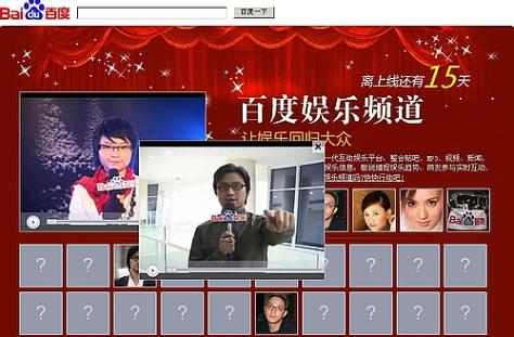 百度娛樂(lè)，探索數(shù)字時(shí)代的娛樂(lè)新紀(jì)元，百度娛樂(lè)，數(shù)字時(shí)代娛樂(lè)新紀(jì)元探索