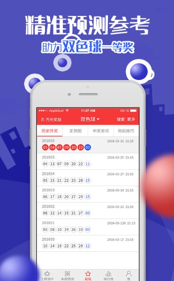 王中王精準(zhǔn)一肖中特，揭秘精準(zhǔn)預(yù)測(cè)的秘密，揭秘王中王精準(zhǔn)預(yù)測(cè)一肖中特的秘密