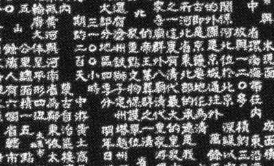 中國地圖放大100倍，揭示未知與探索的奧秘，中國地圖放大100倍，未知領(lǐng)域的探索奧秘揭秘