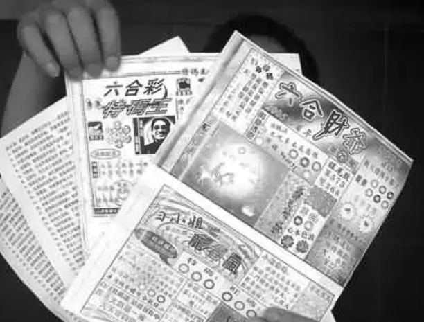 二四六天天彩資料大全網(wǎng)——彩票愛好者的首選平臺，二四六天天彩資料大全網(wǎng)，彩票愛好者的首選平臺