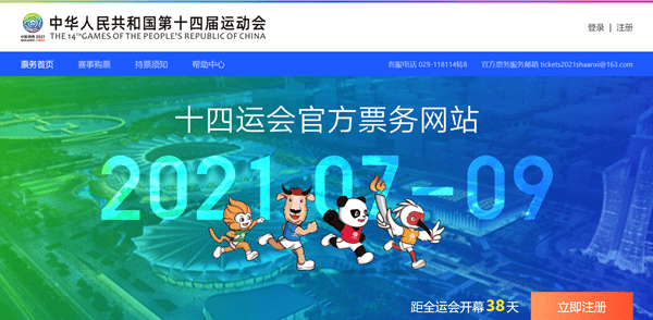 澳門碼今晚開什么特馬，揭秘彩票背后的秘密，揭秘彩票背后的秘密，澳門碼今晚特馬開什么？