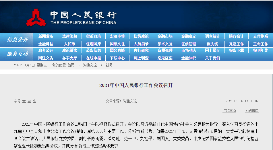 精準(zhǔn)新傳真，揭秘?cái)?shù)字組合7777788888的神秘面紗，揭秘?cái)?shù)字組合7777788888的神秘面紗，精準(zhǔn)新傳真解讀