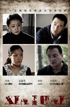 張嘉譯主演的電視劇大全，最新電視劇一覽，張嘉譯主演電視劇大全及最新電視劇概覽
