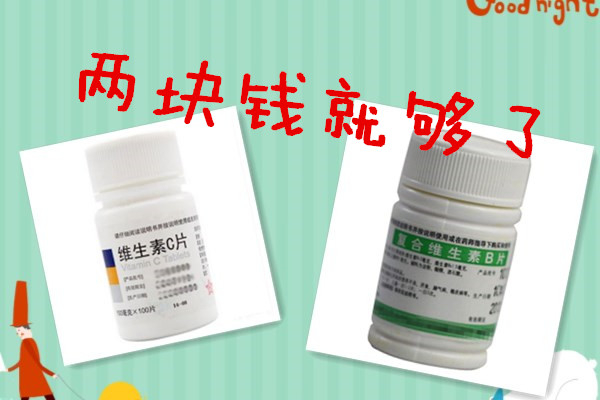 口腔潰瘍治療藥物指南，哪種藥物最有效？，口腔潰瘍治療藥物解析，哪種藥物最有效？