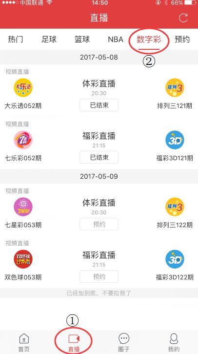 新澳門2025最快現(xiàn)場開獎直播，體驗刺激的直播開獎之旅，澳門直播開獎盛宴，體驗刺激的直播之旅至2025年！