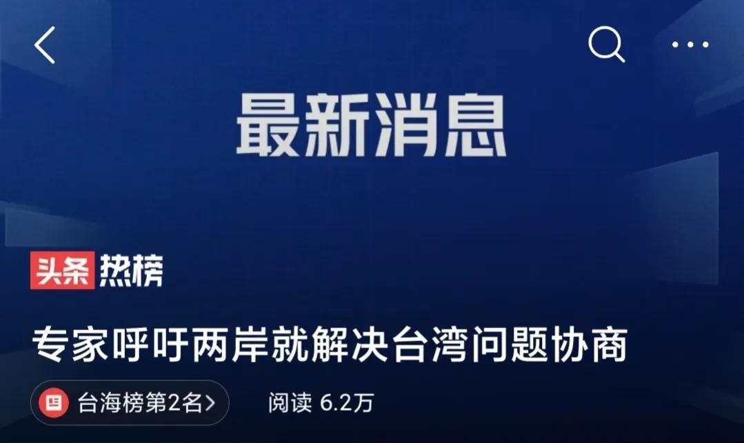 臺(tái)灣剛剛傳來重大消息，今日新聞深度解析，臺(tái)灣最新重大消息深度解析，今日新聞焦點(diǎn)