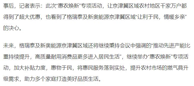 新奧門(mén)一碼一肖，揭秘精準(zhǔn)的預(yù)測(cè)藝術(shù)，揭秘新奧門(mén)一碼一肖精準(zhǔn)預(yù)測(cè)藝術(shù)