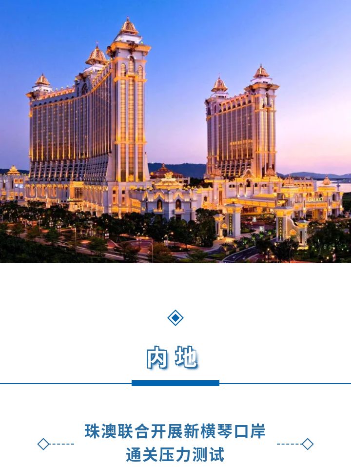 新澳門(mén)網(wǎng)，探索多元化的在線(xiàn)平臺(tái)與SEO策略，新澳門(mén)網(wǎng)，多元化在線(xiàn)平臺(tái)與SEO策略探索