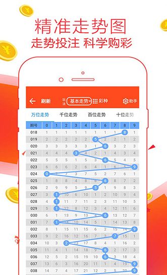 王中王必中三碼一肖，揭秘彩票背后的秘密策略與技巧，揭秘彩票背后的秘密策略與技巧，王中王必中三碼一肖探秘