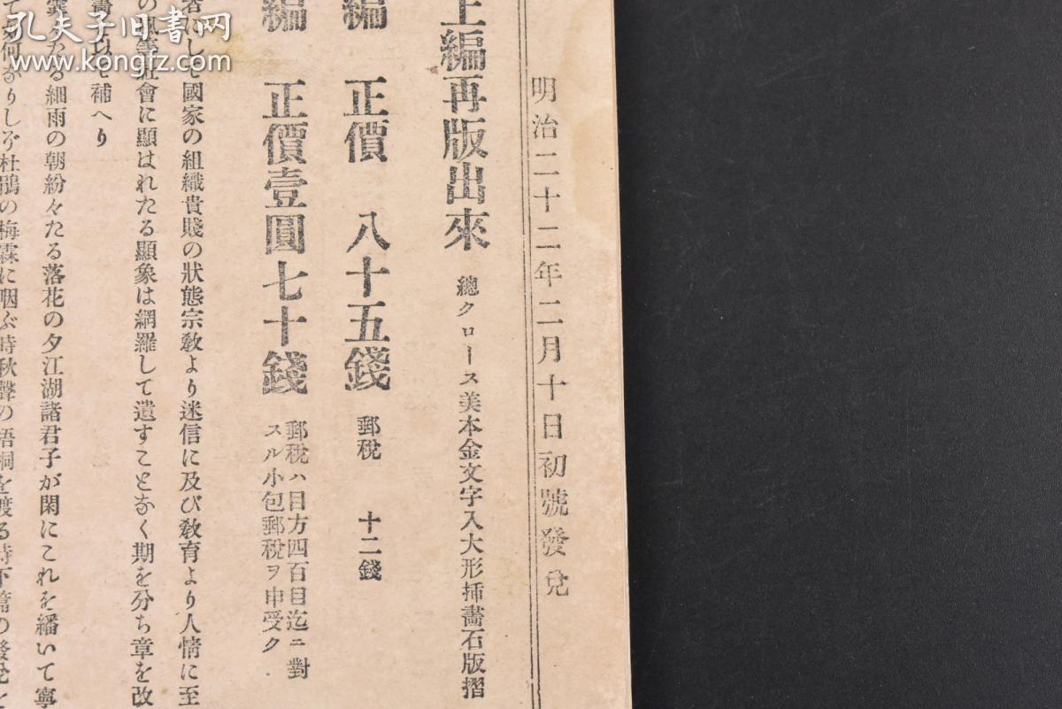 劉伯溫論壇必中一肖正版，揭秘預測技巧與真實內幕，揭秘劉伯溫論壇必中一肖正版預測技巧與內幕揭秘